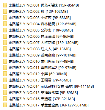 目录.png